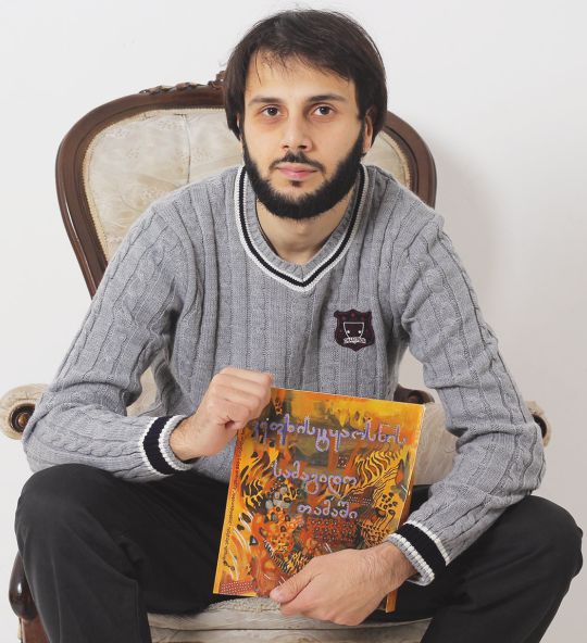 ვისწავლოთ „ვეფხისტყაოსანი“ „თამაშით“